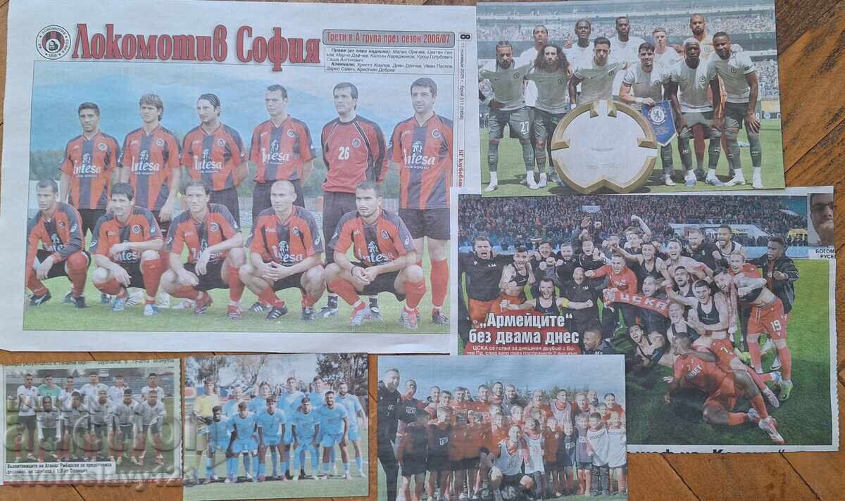 Λοτ ποδοσφαίρου 5λβ σύνολο Κουκουρέα Τσέλσι Λοκομοτίβ Σόφιας Λέφσκι Μπότεφ - 7