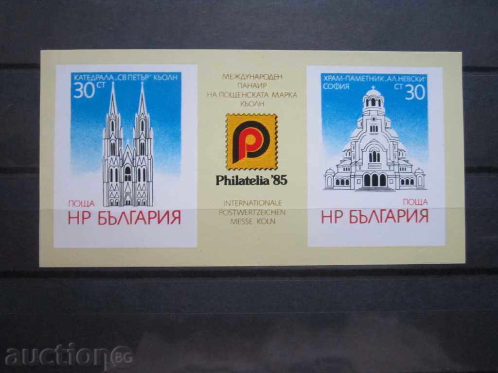 Панаир на пощенската марка в Кьолн №3456 от БК Панаир на пощенската марка в Кьолн №3456 от БК