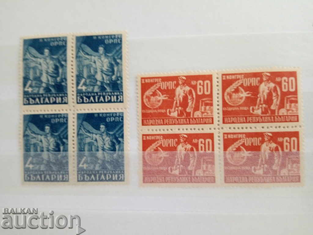 Πλαίσιο ΙΙ του Κογκρέσου του RCP του 1948 691/692 της ΒΚ Πλαίσιο ΙΙ του Κογκρέσου του RCP του 1948 691/692 της ΒΚ