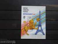 Βουλγαρία "Κόσμος - Ποδόσφαιρο Γαλλία 98" №4357 από π.Χ. 1998.