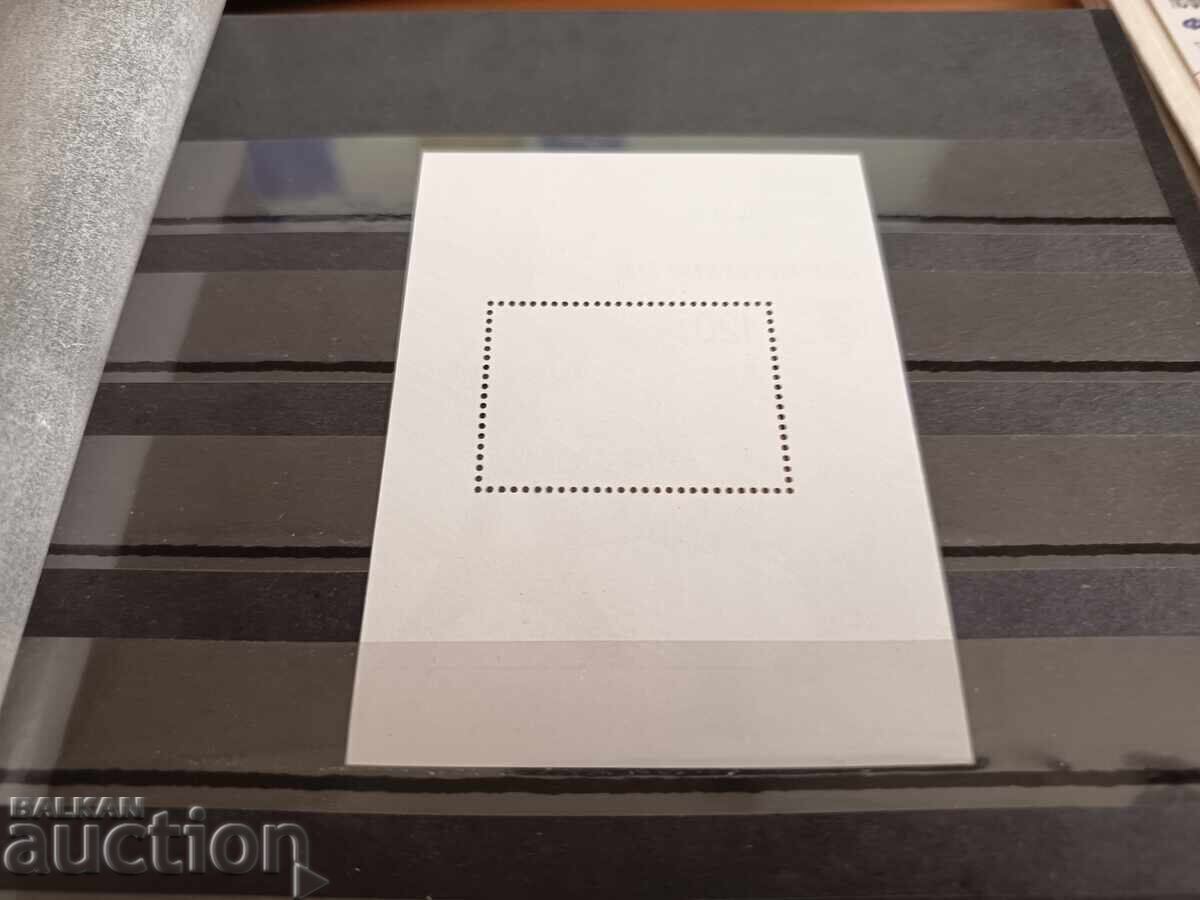 Livrarea Bulgaria "Campionatul Mondial de Fotbal Franța" 1998 nr. 4357 Livrarea Bulgaria "Campionatul Mondial de Fotbal Franța" 1998 nr. 4357