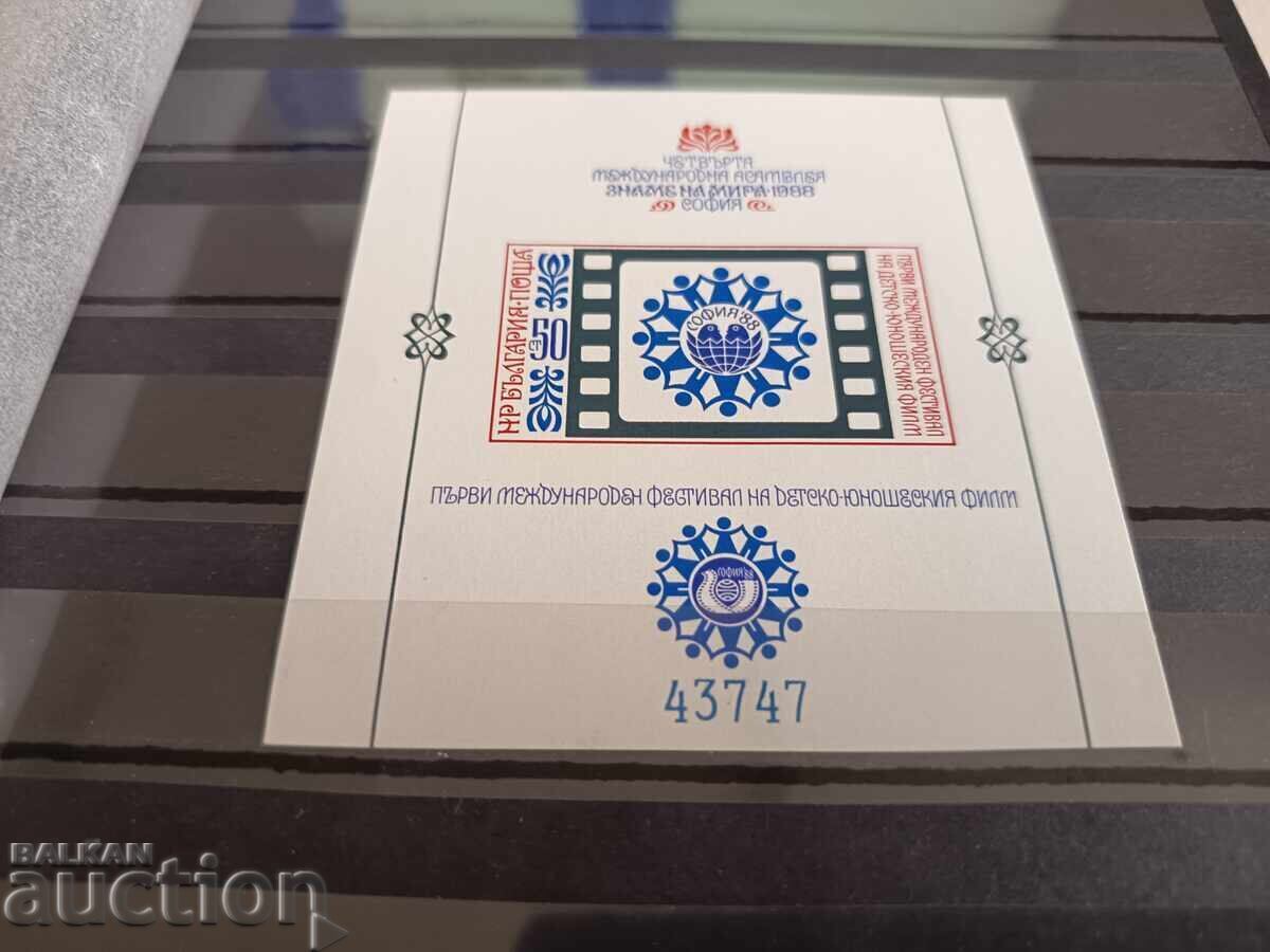 Bulgaria Assembly "Banner of Peace" 1988, No. 3688 with price 0.50 BGN | € 0.26 Bulgaria Assembly "Banner of Peace" 1988, No. 3688 with price 0.50 BGN | € 0.26