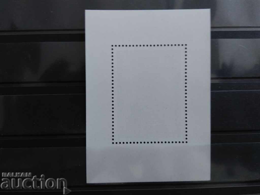 100 χρόνια από την απελευθέρωση της Βουλγαρίας Αρ. 2720 π.Χ. 1978 με τιμή 0.50 BGN | € 0.26 100 χρόνια από την απελευθέρωση της Βουλγαρίας Αρ. 2720 π.Χ. 1978 με τιμή 0.50 BGN | € 0.26