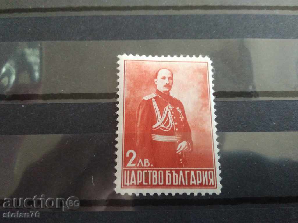 Auction  Bulgaria Boris III №336 from catalog MNH 1936г.