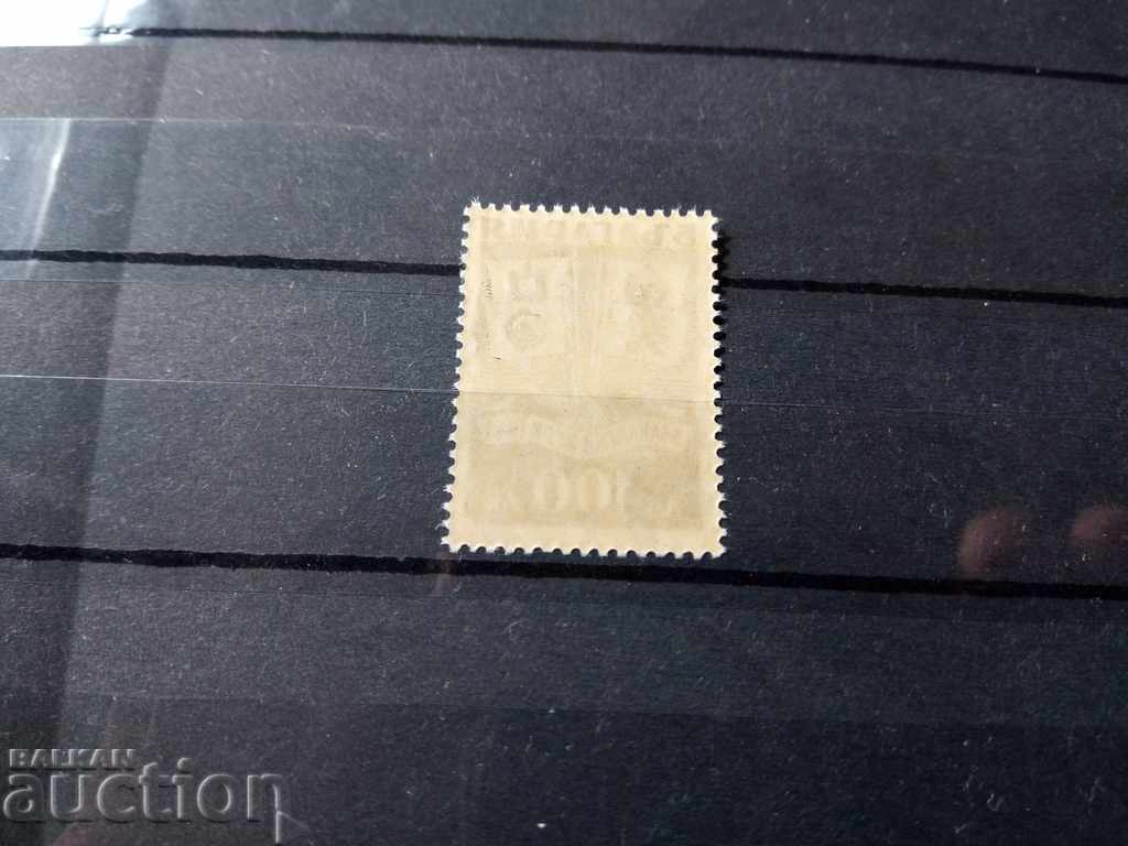 Δημοπρασία Βουλγαρία "Βαλκανικοί Αγώνες" 94594 από το 1946 π.Χ. Δημοπρασία Βουλγαρία "Βαλκανικοί Αγώνες" 94594 από το 1946 π.Χ.