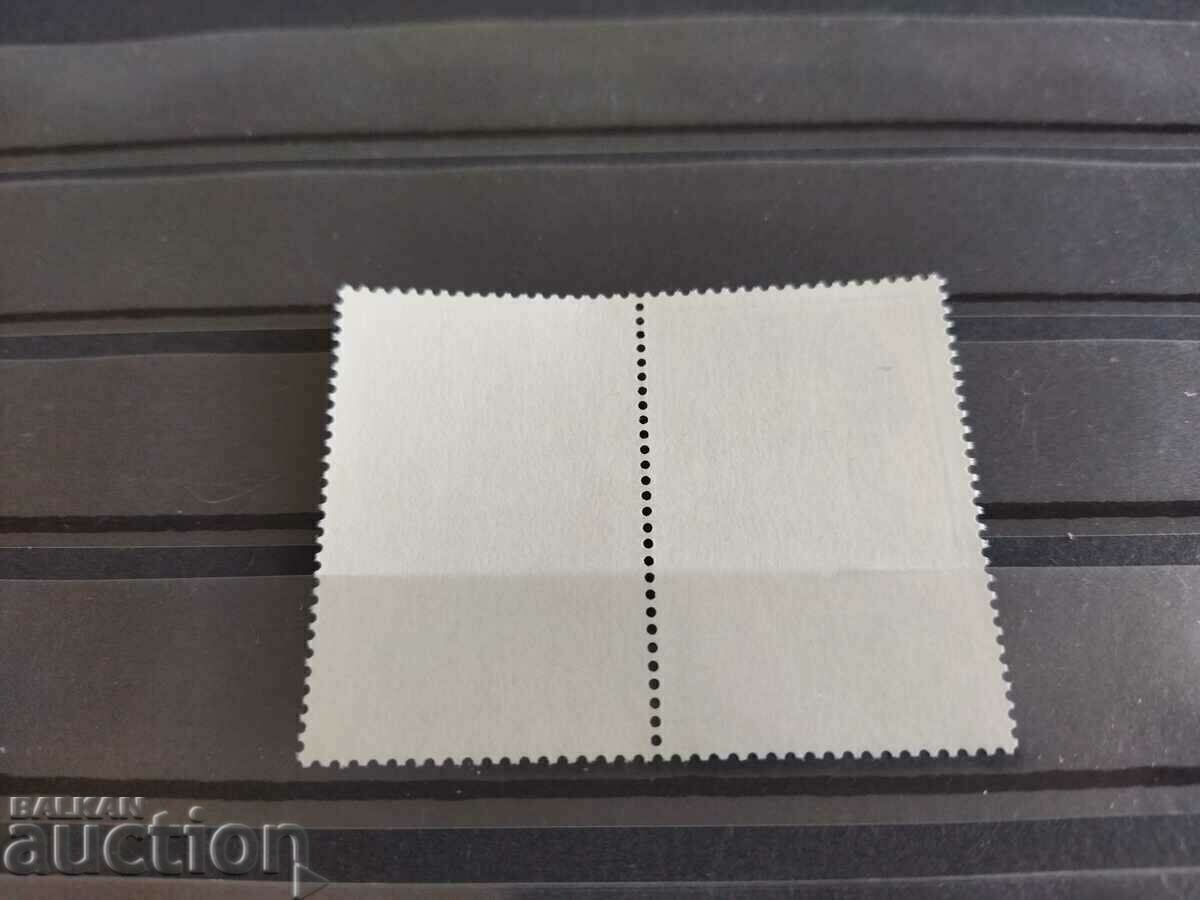 Доставка на 50г. от рождението на Н. Гяуров от 1980г. № 2947 от каталога Доставка на 50г. от рождението на Н. Гяуров от 1980г. № 2947 от каталога