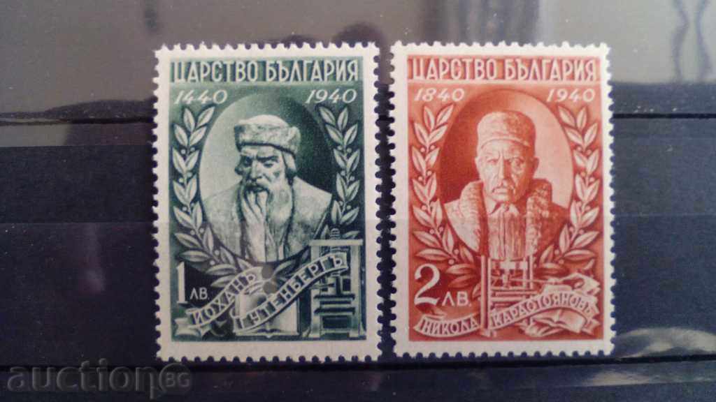 500 serie de tipografie №453 / 454 Catalog