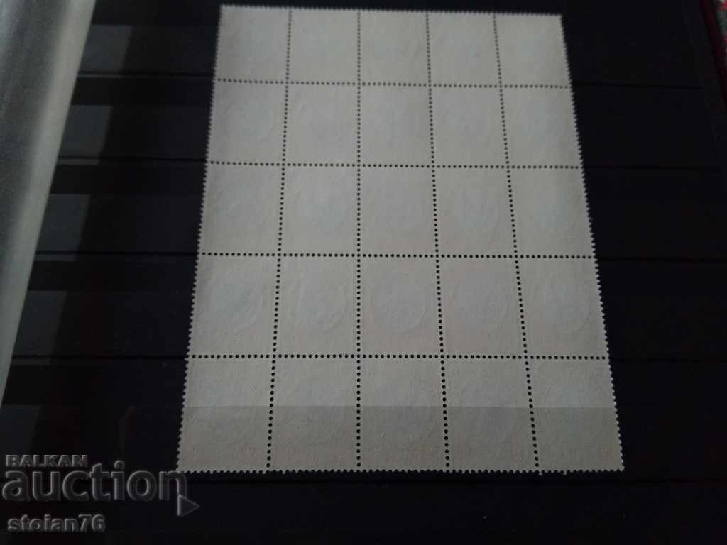 Licitație Bulgaria sfert foaie de 2 BGN de Ferdinand 1901. #63 din BC Licitație Bulgaria sfert foaie de 2 BGN de Ferdinand 1901. #63 din BC