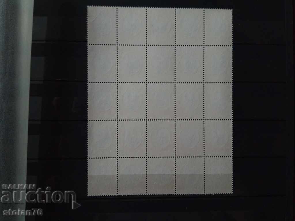 Livrarea Bulgaria sfert foaie de 2 BGN de Ferdinand 1901. #63 din BC Livrarea Bulgaria sfert foaie de 2 BGN de Ferdinand 1901. #63 din BC