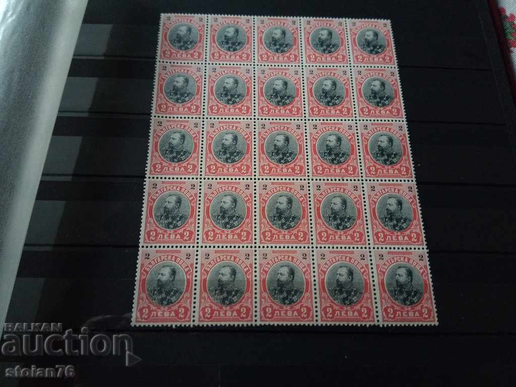 Bulgaria sfert foaie de 2 BGN de Ferdinand 1901. #63 din BC Bulgaria sfert foaie de 2 BGN de Ferdinand 1901. #63 din BC