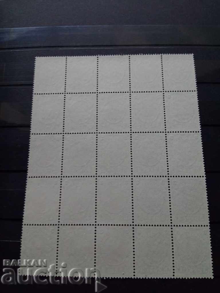 Auction Array of 3 BGN by King Ferdinand of 1901 #64 from the catalog Auction Array of 3 BGN by King Ferdinand of 1901 #64 from the catalog