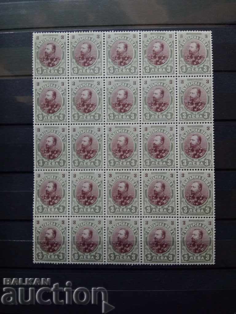 Array of 3 BGN by King Ferdinand of 1901 #64 from the catalog Array of 3 BGN by King Ferdinand of 1901 #64 from the catalog