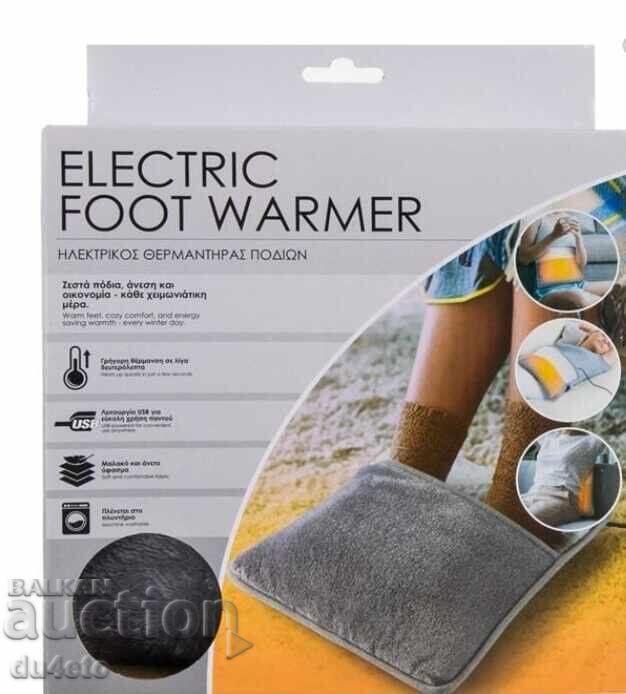 Licitație Perna electrică încălzitoare pentru picioare cu USB 40x40x