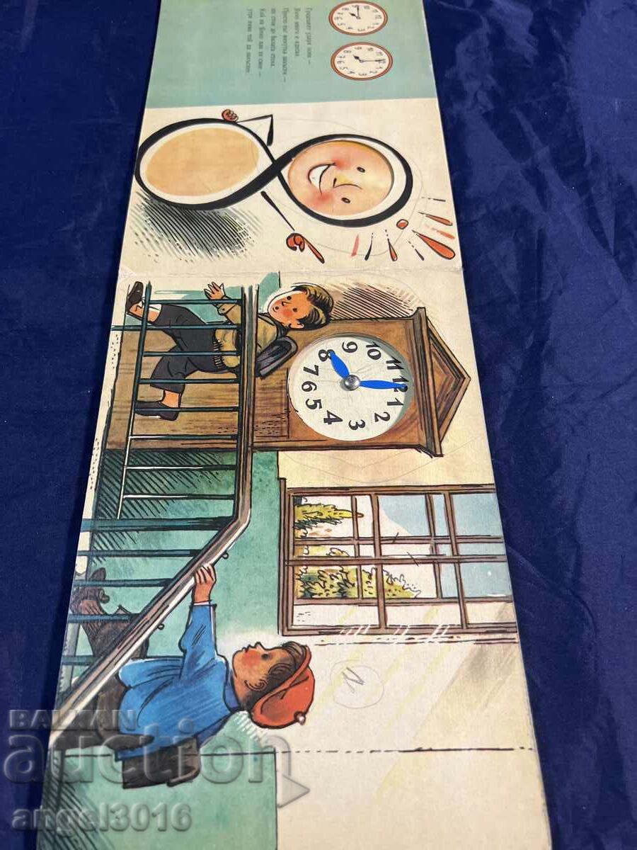 Kubasta 1970 vintage children's book, titled "Clock" with price 9.99 BGN | € 5.11 Kubasta 1970 vintage children's book, titled "Clock" with price 9.99 BGN | € 5.11
