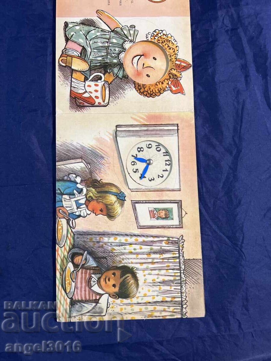 Auction Kubasta 1970 vintage children's book, titled "Clock" Auction Kubasta 1970 vintage children's book, titled "Clock"