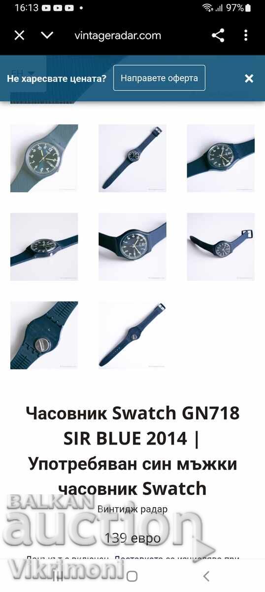 Ρολόι Swatch λειτουργικό, Swiss made με τιμή 55.00 BGN | € 28.12