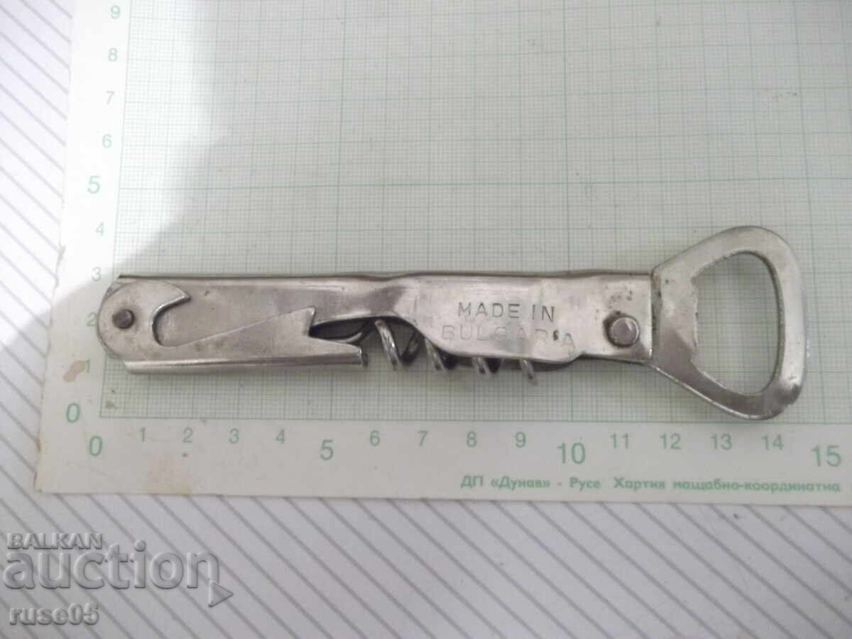 Ανοιχτήρι "Pivo" (Μπύρα) βουλγάρικο από την εποχή του σοσιαλισμού - 1 - 5