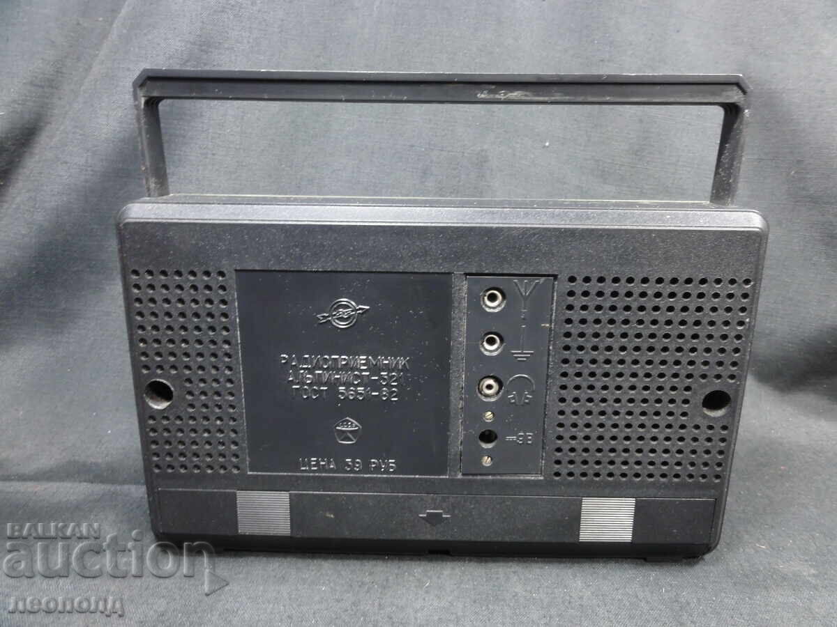 Delivery of BZTs STAR RETRO SOCIALIST USSR TRANSISTOR RADIO ALPINIST 321 Delivery of BZTs STAR RETRO SOCIALIST USSR TRANSISTOR RADIO ALPINIST 321