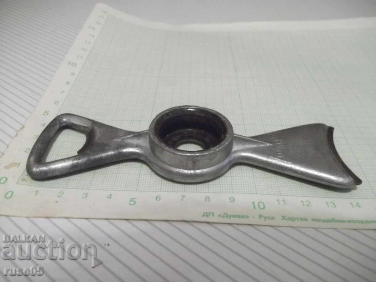 Παράδοση Ανοιχτήρι μπουκαλιών βουλγάρικο από την σοσιαλιστική εποχή