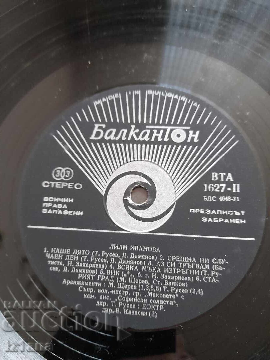 Παράδοση Δίσκος βινυλίου Λίλι Ιβάνοβα Vechnost