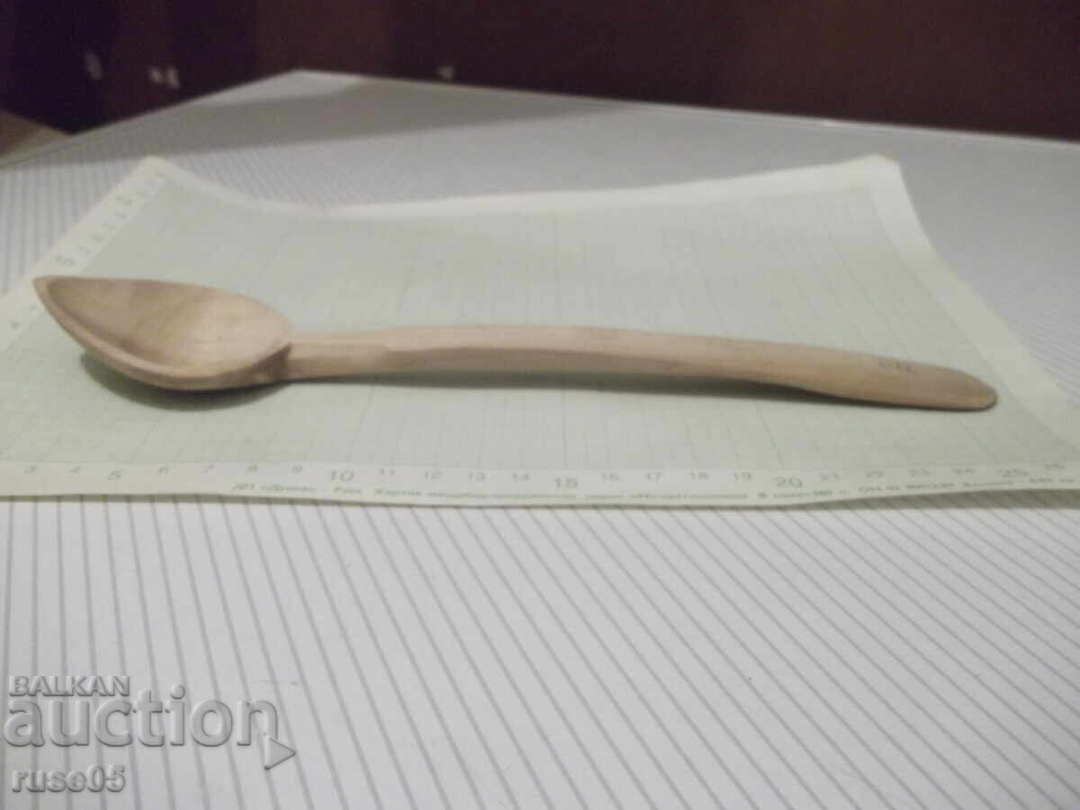 Livrarea Lingură de lemn din epoca socialistă, nouă