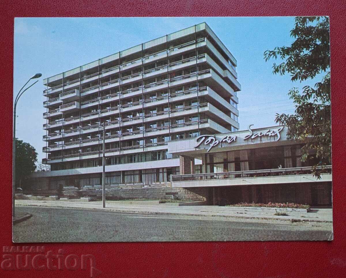 Хотел ресторант-Горна Баня