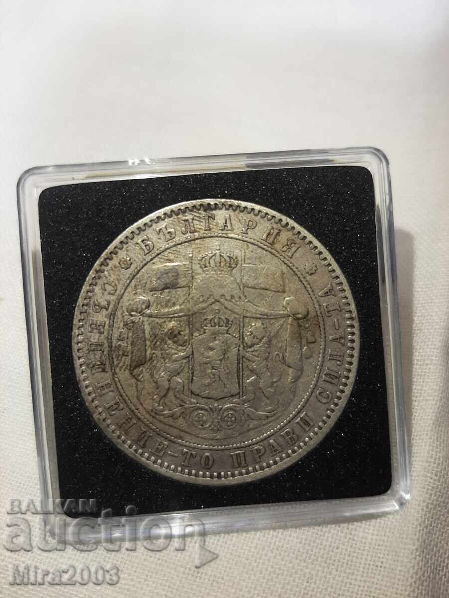 Delivery of 5 BGN 1885