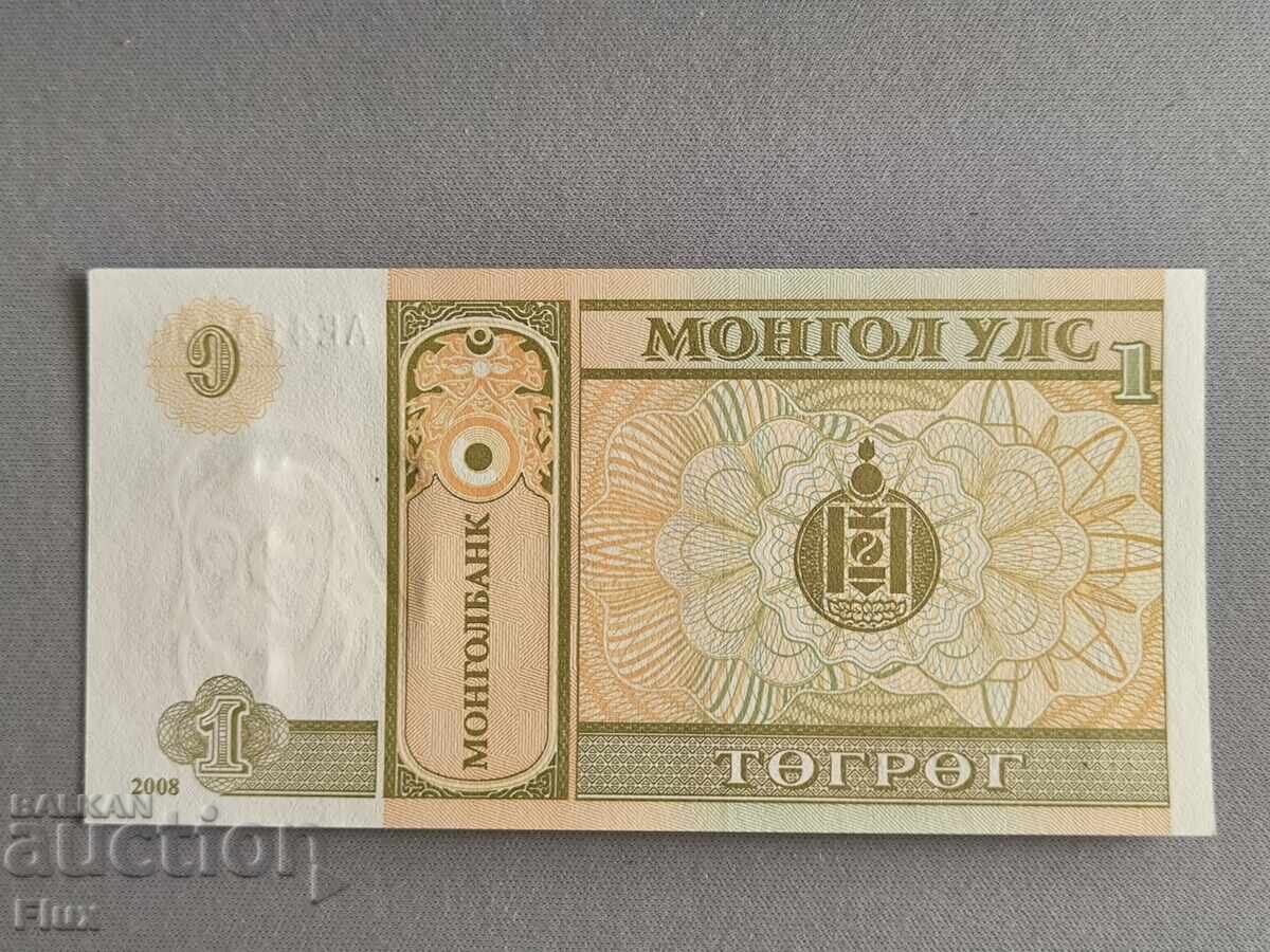 Τραπεζογραμμάτιο - Μογγολία - 1 τουγκρίκ UNC | 2008 με τιμή 1.75 BGN | € 0.89 Τραπεζογραμμάτιο - Μογγολία - 1 τουγκρίκ UNC | 2008 με τιμή 1.75 BGN | € 0.89