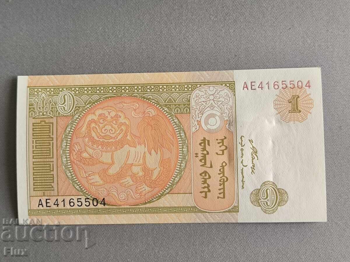 Τραπεζογραμμάτιο - Μογγολία - 1 τουγκρίκ UNC | 2008 Τραπεζογραμμάτιο - Μογγολία - 1 τουγκρίκ UNC | 2008