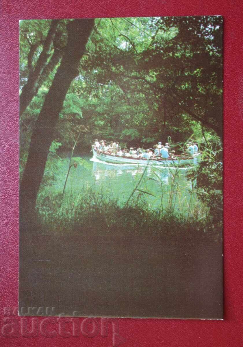 Ποταμός Ροποτάμο