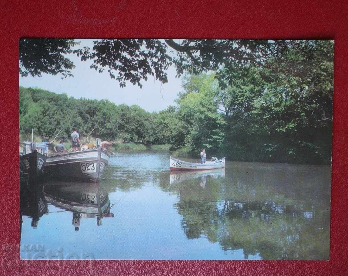 Ποταμός Ροποτάμο Ποταμός Ροποτάμο