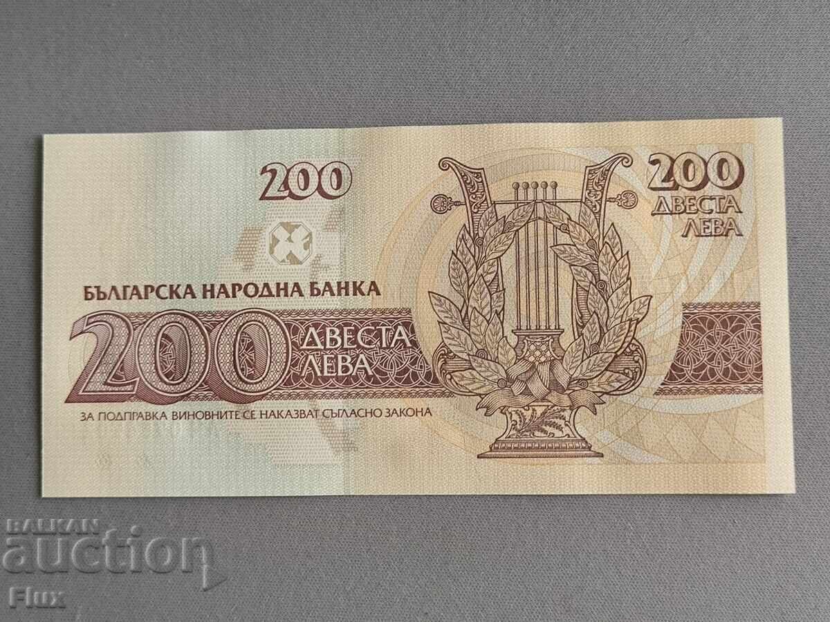 Banknote - Bulgaria - 200 Leva UNC | 1992 with price 6.00 BGN | € 3.07