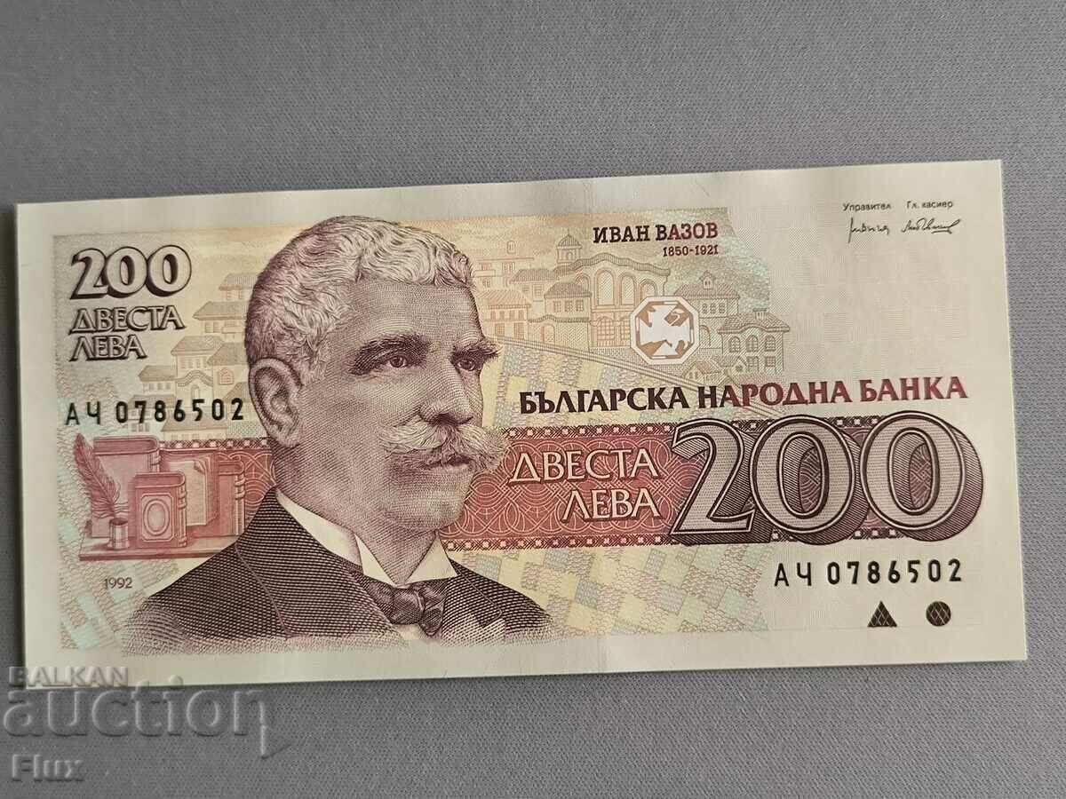 Banknote - Bulgaria - 200 Leva UNC | 1992