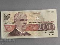 Banknote - Bulgaria - 200 Leva UNC | 1992