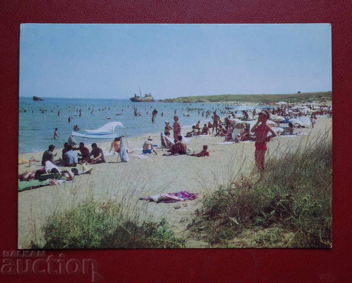 Αχτοπόλ Αχτοπόλ