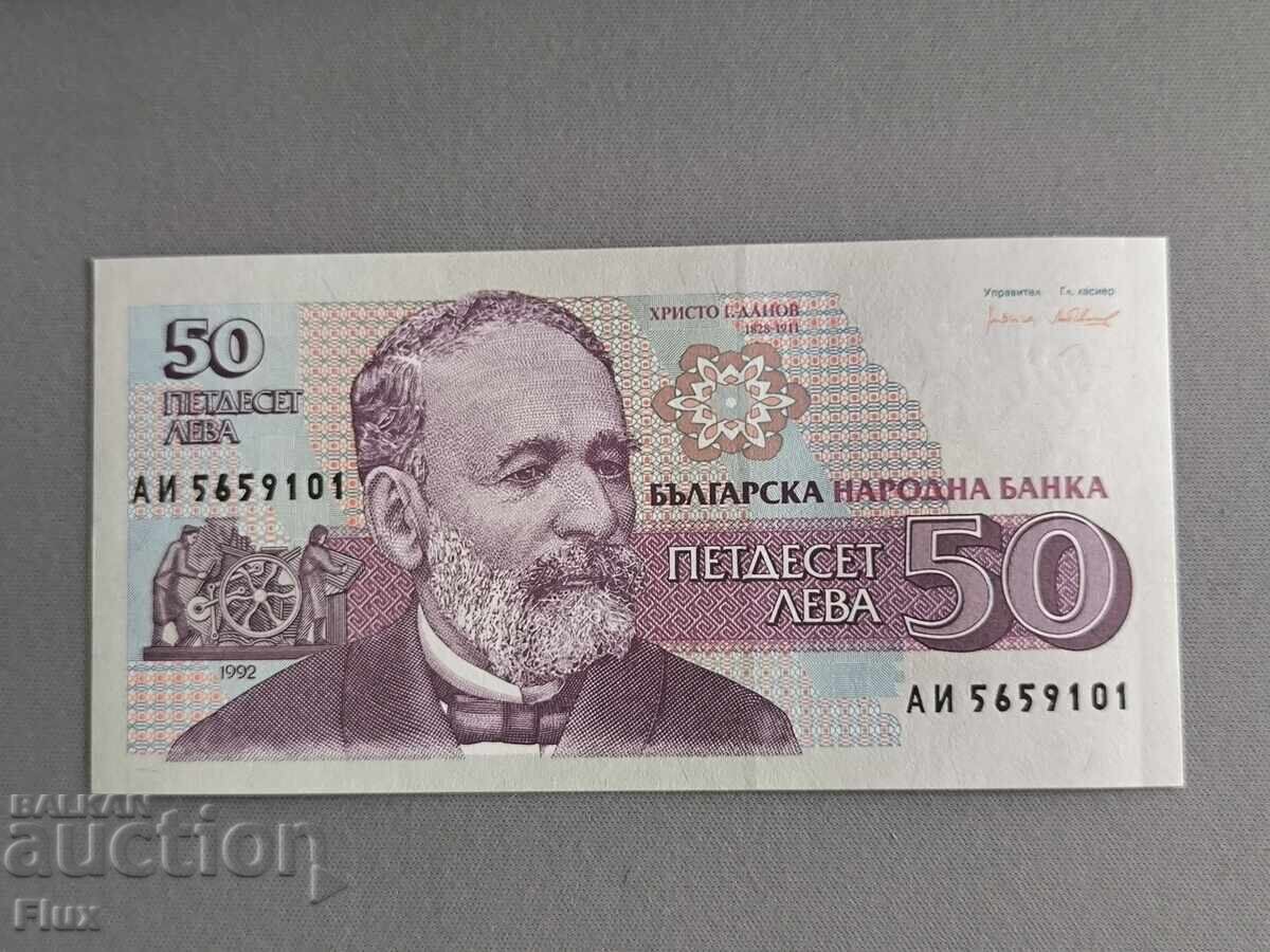Banknote - Bulgaria - 50 Leva UNC | 1992