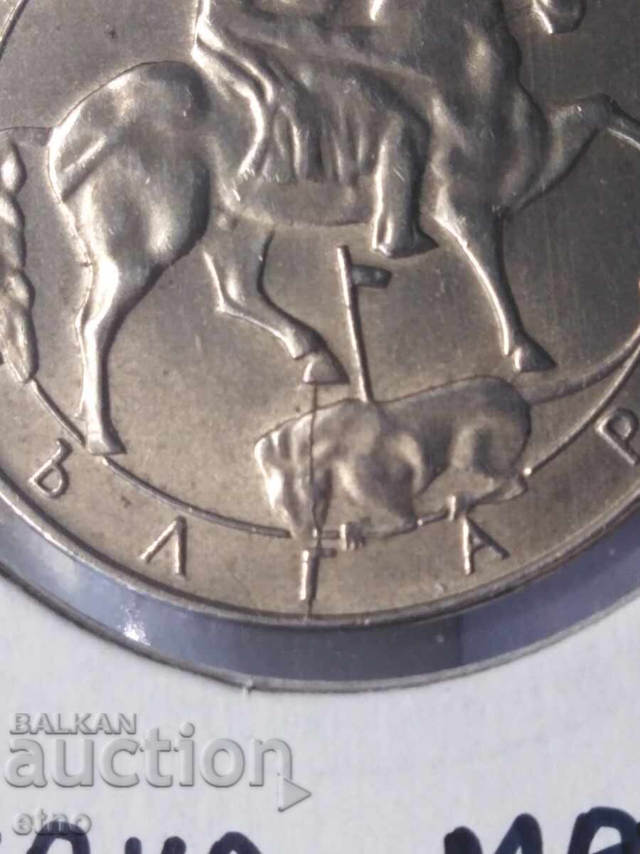 10 leva 1992 g.SPARTĂ MATRIȚĂ,monedă, monede cu preț 10.00 BGN | € 5.11