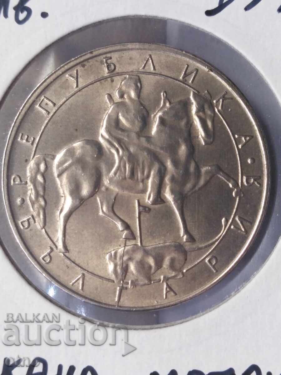 Licitație 10 leva 1992 g.SPARTĂ MATRIȚĂ,monedă, monede