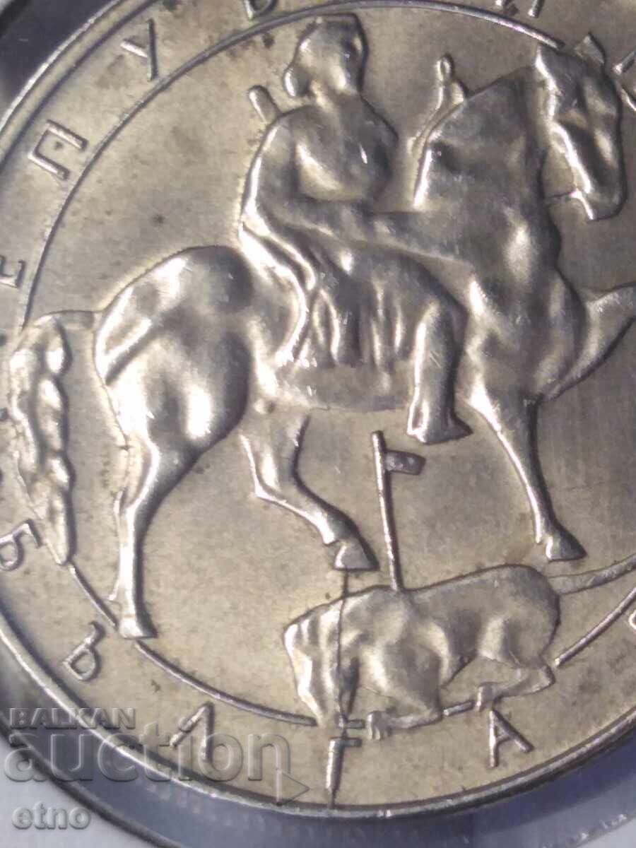 10 leva 1992 g.SPARTĂ MATRIȚĂ,monedă, monede - 5