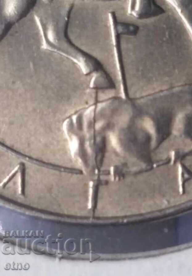 10 leva 1992 g.SPARTĂ MATRIȚĂ,monedă, monede