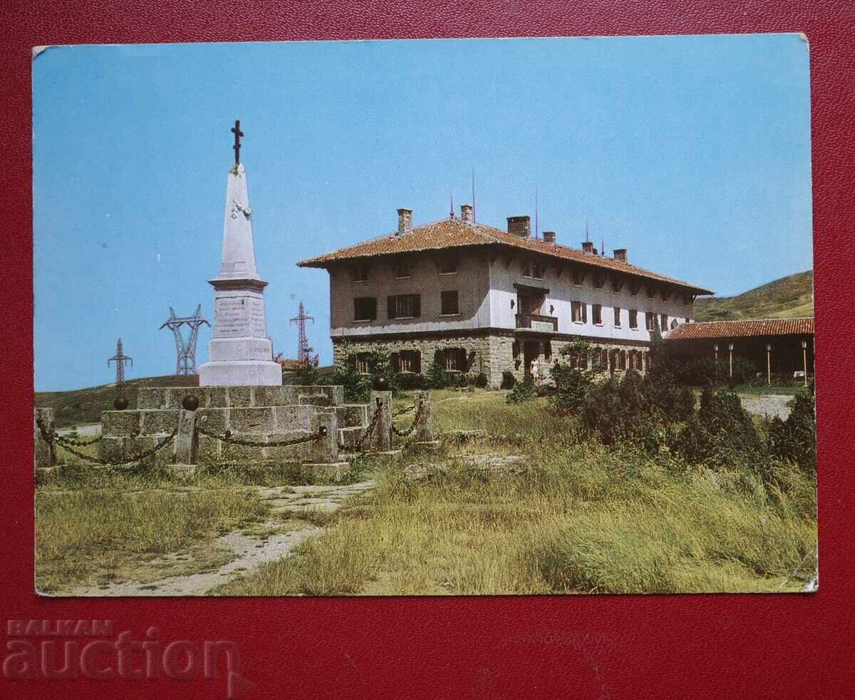 Национален Парк Шипка Национален Парк Шипка