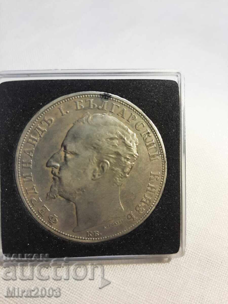 Δημοπρασία 5 BGN 1894 Δημοπρασία 5 BGN 1894