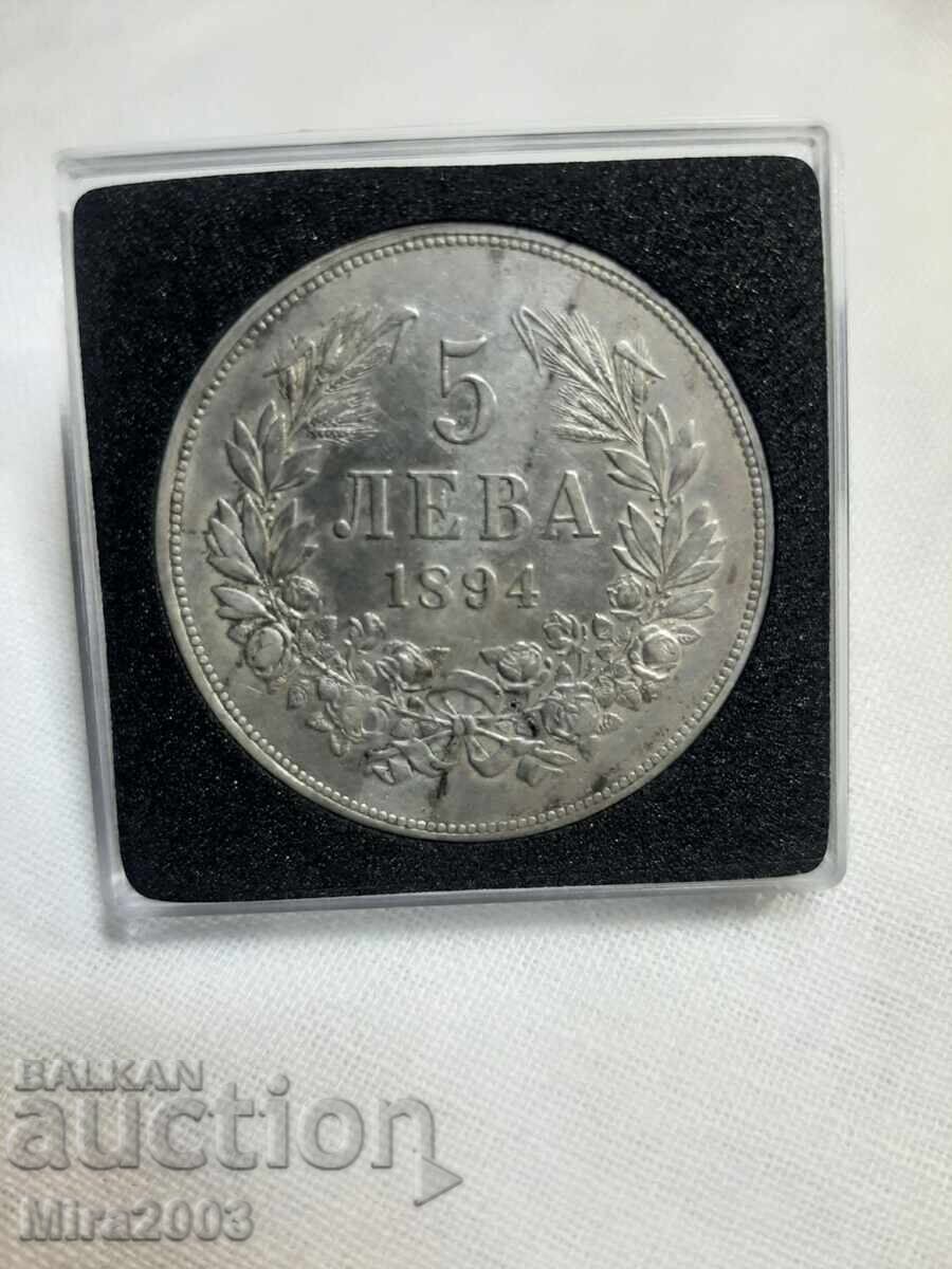 5 BGN 1894 - 5 5 BGN 1894 - 5