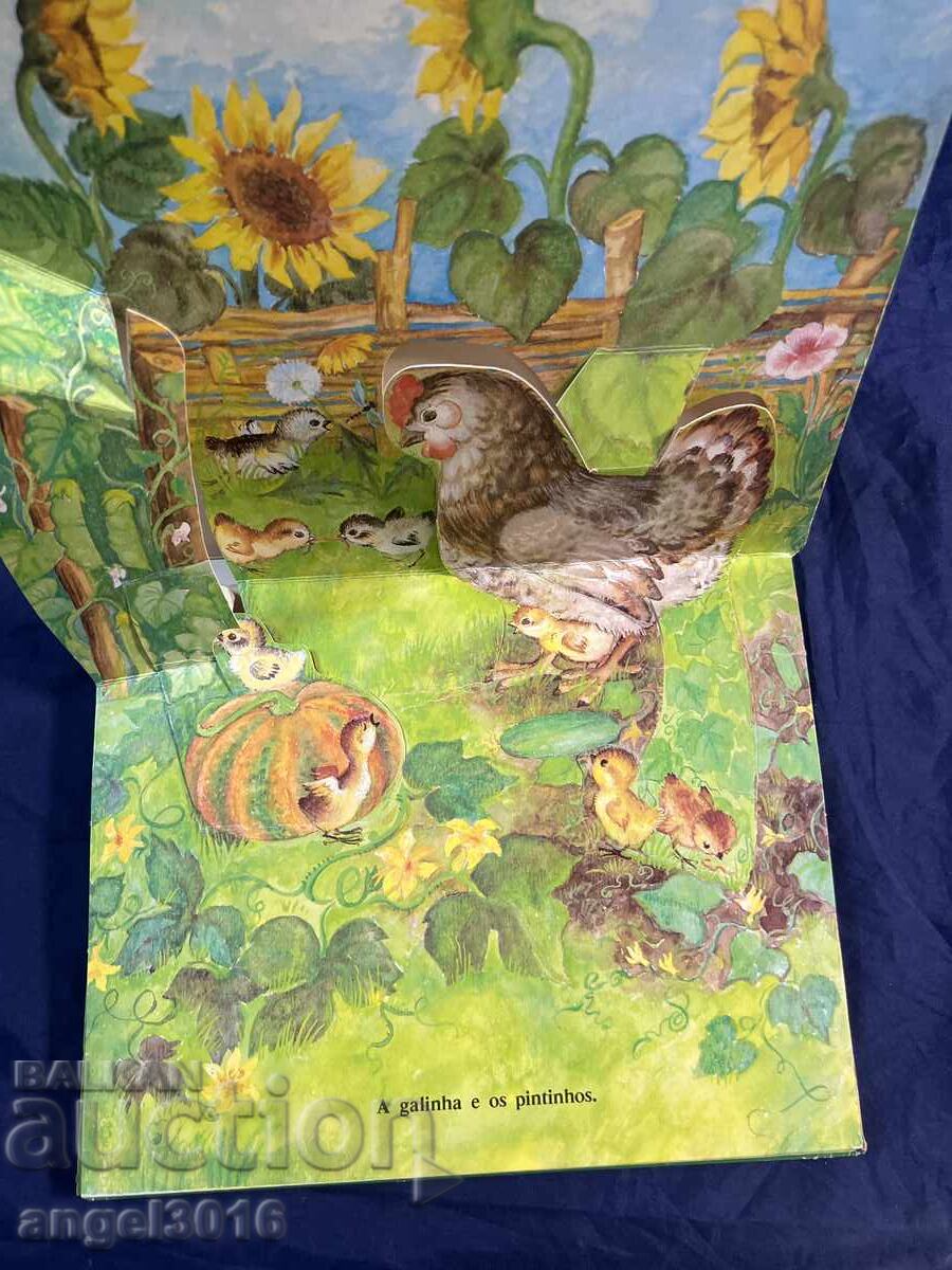 1985 παιδικό αναδυόμενο βιβλίο με τίτλο "Mães e Filhotes" με τιμή 35.00 BGN | € 17.90 1985 παιδικό αναδυόμενο βιβλίο με τίτλο "Mães e Filhotes" με τιμή 35.00 BGN | € 17.90