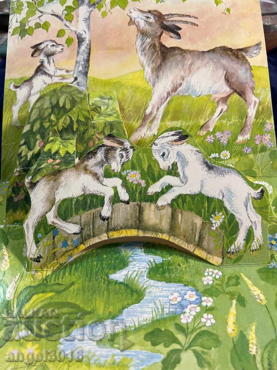 1985 παιδικό αναδυόμενο βιβλίο με τίτλο "Mães e Filhotes" - 7 1985 παιδικό αναδυόμενο βιβλίο με τίτλο "Mães e Filhotes" - 7