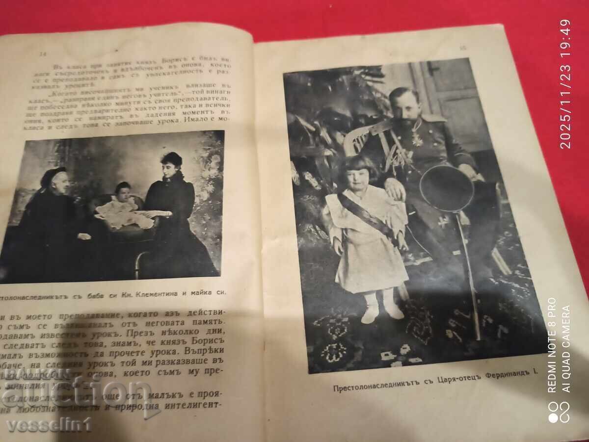 Livrarea Regatul Bulgariei carte Regele nostru Boris al III-lea