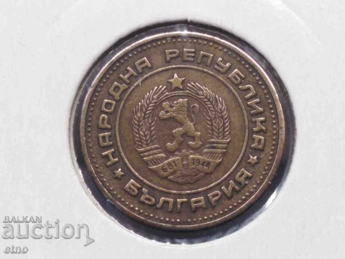 Аукцион 2 стотинки 1974 г.СПУКАНА МАТРИЦА,монета ,монети Аукцион 2 стотинки 1974 г.СПУКАНА МАТРИЦА,монета ,монети