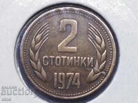 2 Stotinki 1974, CRACKED DIE, coin, coins