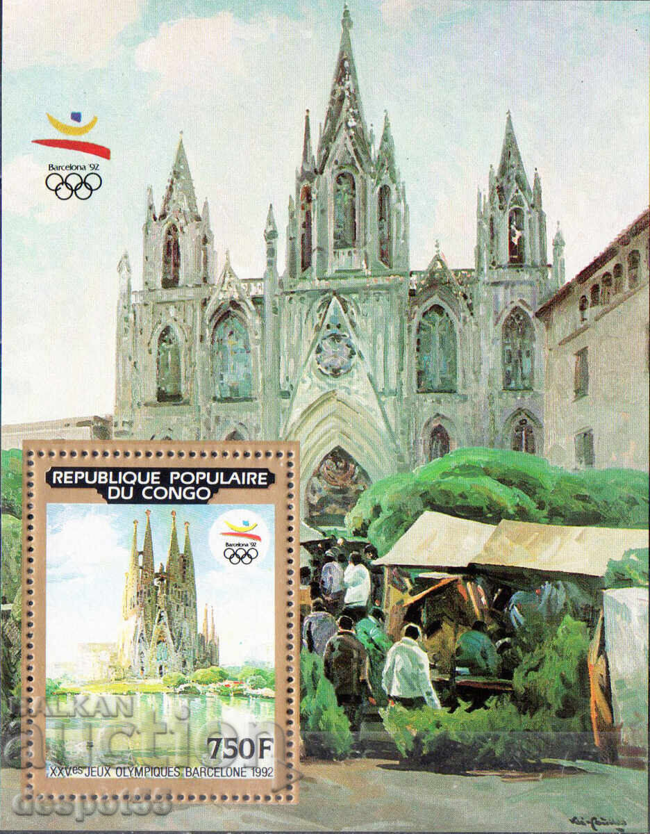 1990 Κονγκό, Δημοκρατία. Ολυμπιακοί Αγώνες - Βαρκελώνη, Ισπανία. Μπλοκ 1990 Κονγκό, Δημοκρατία. Ολυμπιακοί Αγώνες - Βαρκελώνη, Ισπανία. Μπλοκ