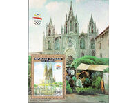 1990 Congo, Rep. Jocurile Olimpice - Barcelona, Spania. Bloc